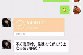 东方讨债公司